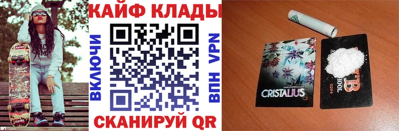 Купить наркотик аптеки Грязи COCAIN  МЕФ  APVP  ТГК  Каннабис 