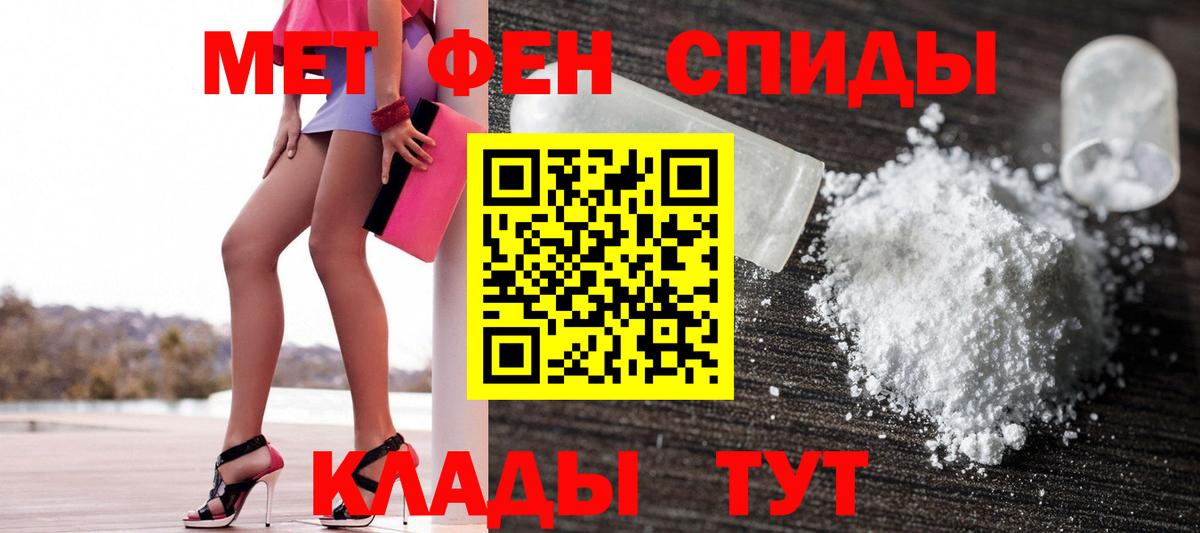 АМФ  Вход с VPN  Грязи  АМФЕТАМИН 97% 