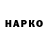 Марки N-bome 1500мкг Artem Potiomkin