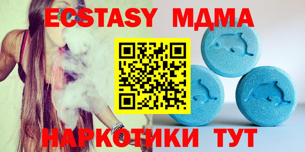Грязи  ГАШ  МДМА  Мефедрон кристаллы  Экстази  Вход с VPN  Cocaine  A PVP СК кристаллы  Канабис 