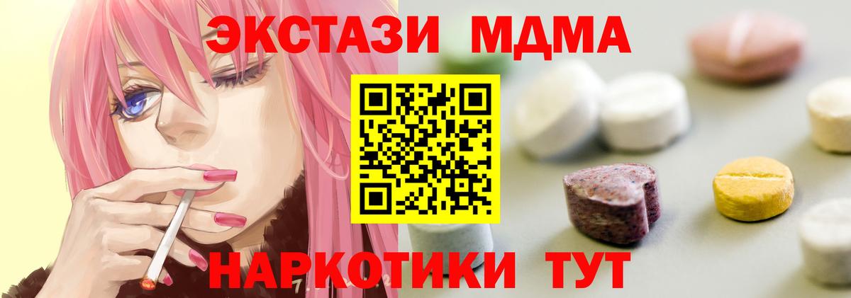 Грязи  Ecstasy louis Vuitton  Ecstasy  Вход с VPN 