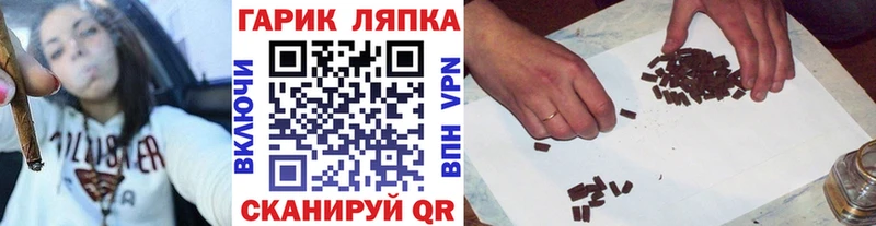 ГАШ убойный  Грязи 