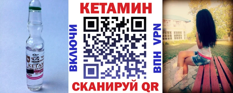 где продают наркотики  Грязи  Кетамин ketamine 