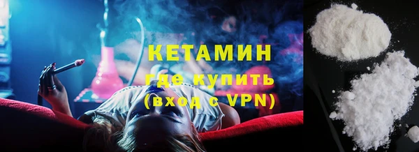 мефедрон Абинск