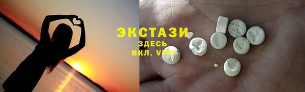 МДПВ Абаза