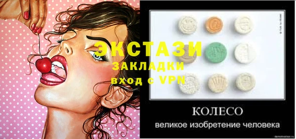 ПСИЛОЦИБИНОВЫЕ ГРИБЫ Алзамай