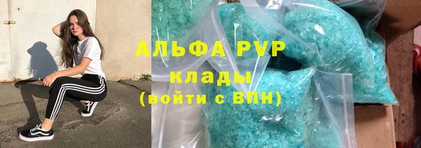 apvp Алексеевка