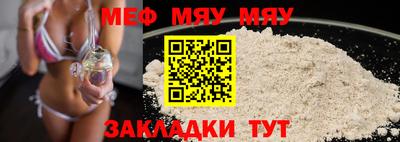 прущая мука Бийск