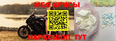 мет Беслан