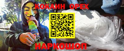 прущая мука Бийск
