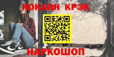 мет Беслан