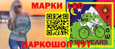 прущая мука Бийск