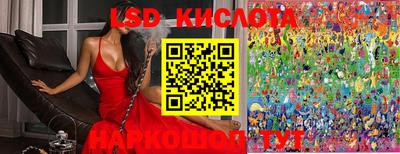 прущая мука Бийск