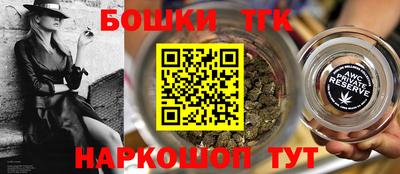 прущая мука Бийск
