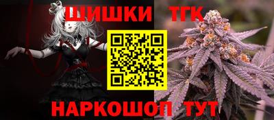 мет Беслан