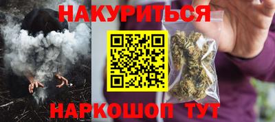 прущая мука Бийск