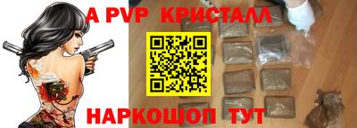 Альфа ПВП Берёзовский