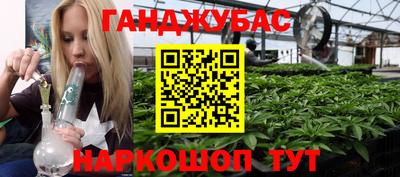 мет Беслан