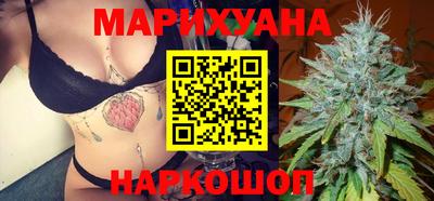 прущая мука Бийск