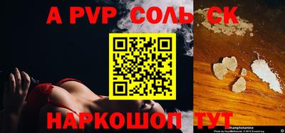 Альфа ПВП Берёзовский