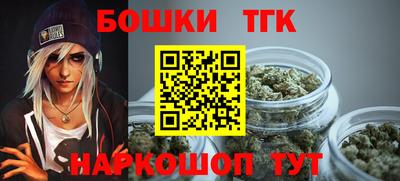 прущая мука Бийск