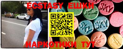 мет Беслан