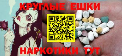 мет Беслан