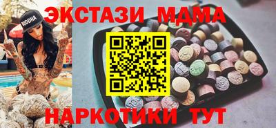 прущая мука Бийск