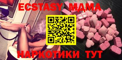 прущая мука Бийск