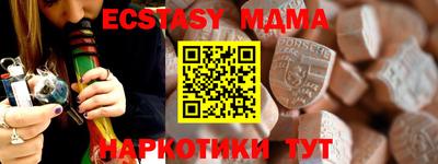 прущая мука Бийск