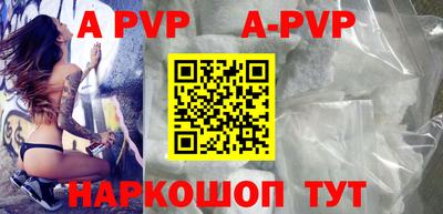 Альфа ПВП Берёзовский