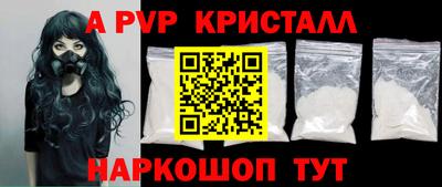 мет Беслан