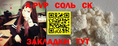 прущая мука Бийск