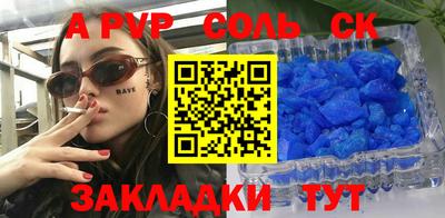 прущая мука Бийск