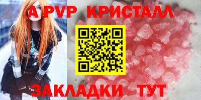 мет Беслан