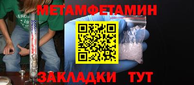 прущая мука Бийск