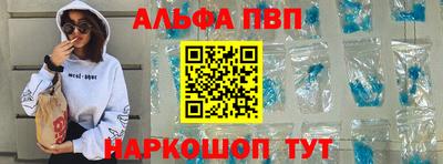 мет Беслан