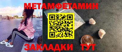 Альфа ПВП Берёзовский