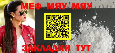 мет Беслан