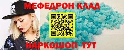 мет Беслан