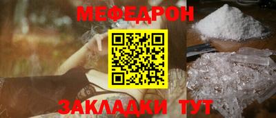 мет Беслан