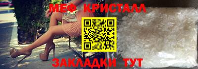 прущая мука Бийск