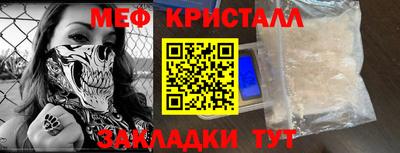 мет Беслан