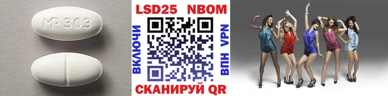 Лсд 25 экстази кислота  где купить   Грязи 