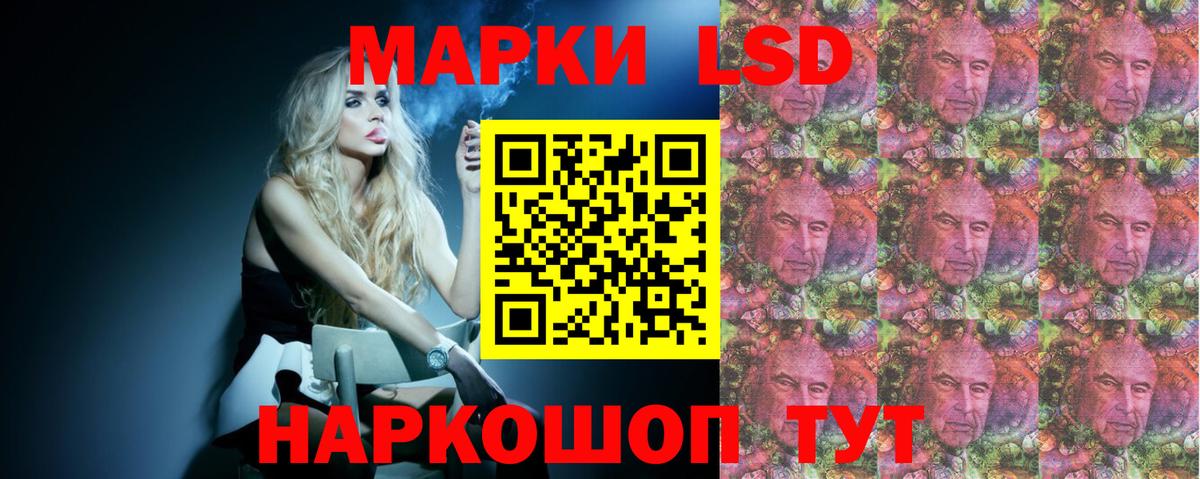 Грязи  ЛСД экстази  LSD-25 экстази ecstasy  Вход с VPN  kraken зеркало  ЛСД экстази ecstasy 