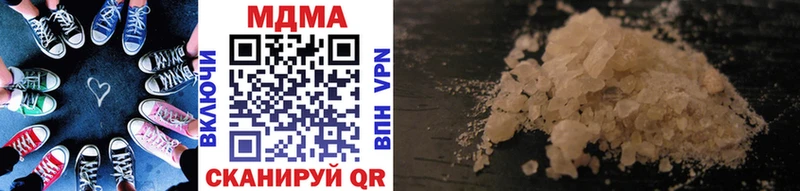 купить наркотики сайты  блэк спрут зеркало  MDMA молли  Грязи 