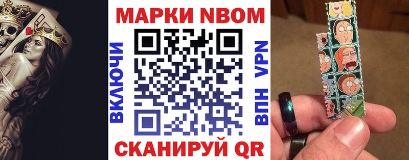 Наркотические марки 1,5мг  гидра ссылка  Грязи 