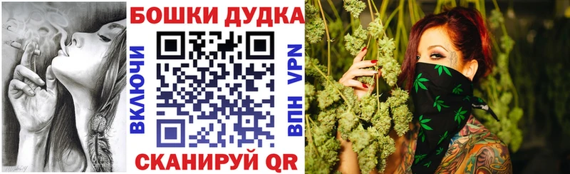 Шишки марихуана AK-47 mega маркетплейс Грязи
