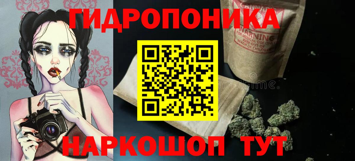 Бошки Шишки AK-47 Грязи