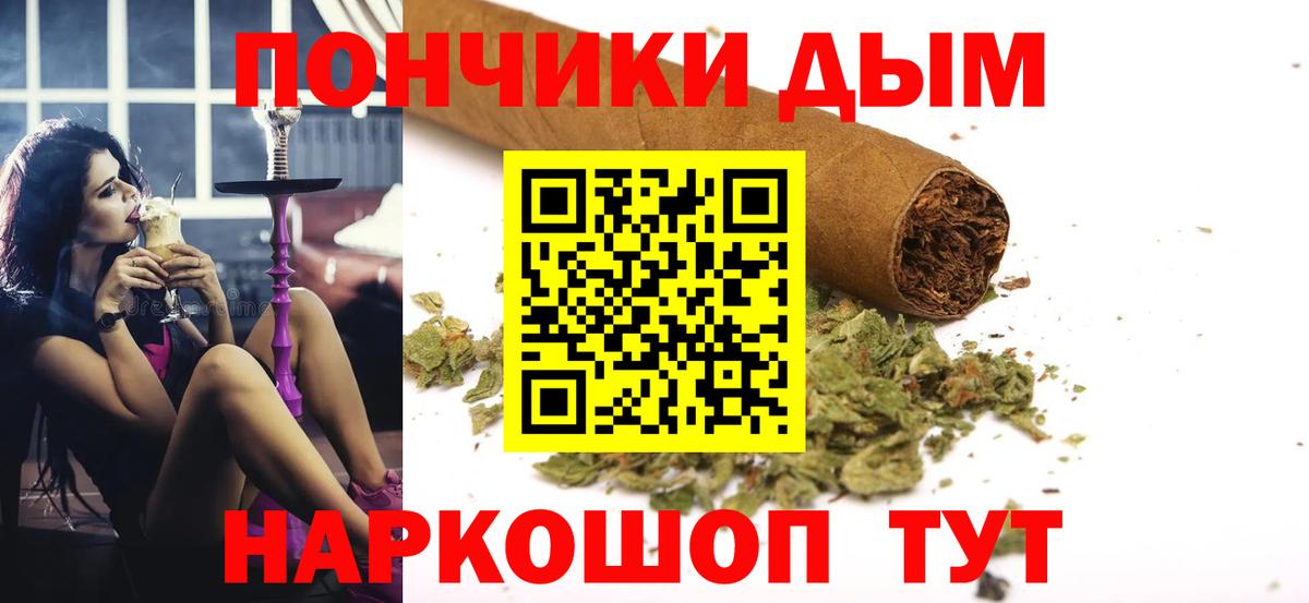 Конопля планчик  Каннабис SATIVA & INDICA  Грязи  Вход с VPN 